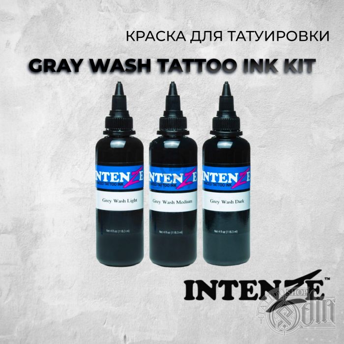 Gray Wash Tattoo Ink Kit — Intenze Tattoo Ink — Набор теневых красок для тату